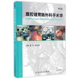 熱銷☆胃癌曹邦偉2021觀點 - 曹邦偉 王婧  - 2021-09-01  - 科學技術文獻出 歷史價格詳細信息