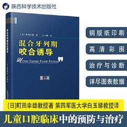 熱銷☆幸而相伴，未來可&ldquo;愈&rdquo;我和我的患者案例集（精中小哥哥系列科普） - 占歸來  - 20 歷史價格詳細信息