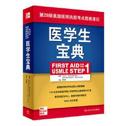 【暢銷翻譯小說】飢餓遊戲 歷史價格詳細信息