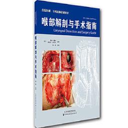 熱銷☆韋以宗整脊手法圖譜（第2版） 一部以500餘幅彩色圖片為主、文字為輔的大型整脊手法圖譜。 - 韋 歷史價格詳細信息
