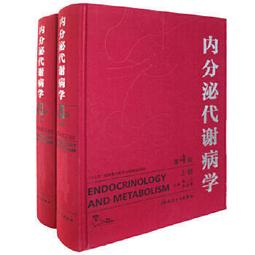 熱銷☆國家病原微生物資源庫目錄--第三類病原微生物目錄（2020年版） 本書每年更新一版，適時、 歷史價格詳細信息