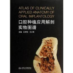 熱銷☆應用行為分析（ABA）完整教程：中級技能分步訓練（翻譯版配盤） 自閉症循序漸進的治療指南，內含 歷史價格詳細信息