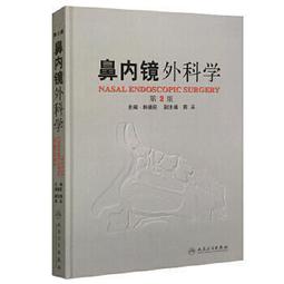 熱銷☆鼻科學和內鏡顱底手術 - （美）阿南達 K. 狄雷爾；（美）布蘭德利 F. 馬普 2018-0 歷史價格詳細信息