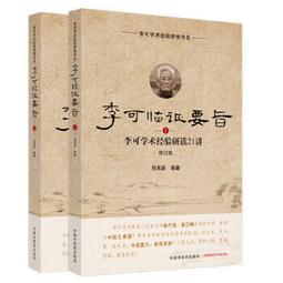 熱銷☆21世紀職業健康安全（英文影印版） - （美）Robert H. Friis  - 201 歷史價格詳細信息
