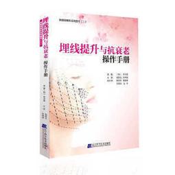 熱銷☆微調平衡法治癌實錄：趙景芳治癌醫論醫案集 藥是現代腫瘤綜合治療中不可或缺的重要手段，本書已在 歷史價格詳細信息