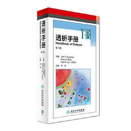 熱銷☆手把手教你學B超診斷（第三版） 臨床醫師影像讀片經典系列 - 栗建輝 郝東梅 孫靜 2017- 歷史價格詳細信息