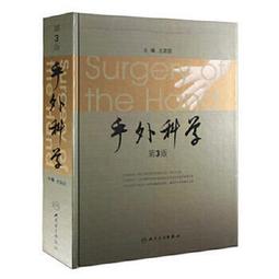 熱銷☆生理學（第二版）（山西規劃） - 邵晉萍  - 2020-04-01  - 科學出版社 - 歷史價格詳細信息