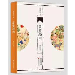 熱銷☆農村常見婦產科疾病用藥 - 黃薇，吳克明 主編  - 2009-03-01  - 四川科技 歷史價格詳細信息