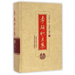 熱銷☆全科醫生診療手冊（第四版） 病種多而新，診療方案全，全科醫師、臨床實習醫師、住院醫師及主治 歷史價格詳細信息