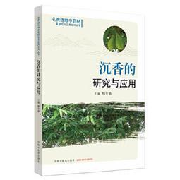熱銷☆應用行為分析（ABA）完整教程：高級技能分步訓練(翻譯版配盤) 自閉症循序漸進的治療指南，內含 歷史價格詳細信息
