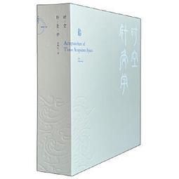 熱銷☆針灸推拿學十三五規劃 - 梁繁榮 2018-11-01 中國藥出版社 - 417 歷史價格詳細信息