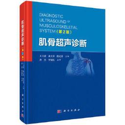 熱銷☆超高清腹腔鏡胃癌手術圖譜 福建醫科大學附屬協和醫院胃外科黃昌明教授團隊經驗分享 - 黃昌明、鄭朝 歷史價格詳細信息