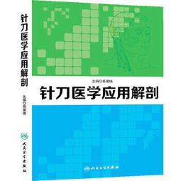 熱銷☆應用行為分析（ABA）完整教程：高級技能分步訓練(翻譯版配盤) 自閉症循序漸進的治療指南，內含 歷史價格詳細信息