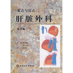 熱銷☆生命內景與《道藏》精選藥方研究 本書分為上中下三篇共十二章。上篇《生命內景》在考察百餘種傳統 歷史價格詳細信息