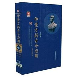 熱銷☆應用行為分析（ABA）完整教程：中級技能分步訓練（翻譯版配盤） 自閉症循序漸進的治療指南，內含 歷史價格詳細信息