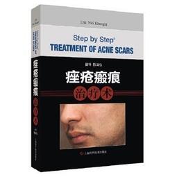 熱銷☆瘡瘍經驗全書 《瘡瘍經驗全書》，原題宋代竇漢卿輯著，實為明代竇夢麟據家傳本增輯而成，初刊于明隆慶 歷史價格詳細信息