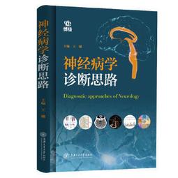 熱銷☆神農本草經疏（全二冊） - 繆希雍 2017-07-01 古籍出版社 - 6135 歷史價格詳細信息