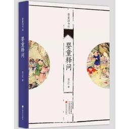 熱銷☆農村常見婦產科疾病用藥 - 黃薇，吳克明 主編  - 2009-03-01  - 四川科技 歷史價格詳細信息