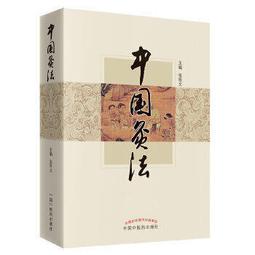 熱銷☆2018中國衛生健康統計提要 - 中國協和醫科大學出版社 - 18 歷史價格詳細信息