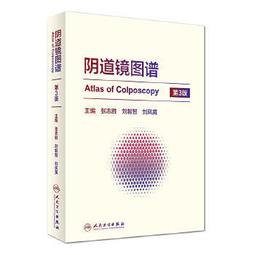 熱銷☆陰陽九針陰陽九針：陰陽九針技巧進階與案例精選.2任之堂主人余浩自創針法大揭密（共2冊） 陰陽九 歷史價格詳細信息