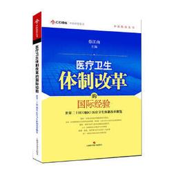 熱銷☆醫療機構空氣淨化最佳實踐(POD) 按需印刷商品，15天發貨，非品質問題不接受退換貨。 - 歷史價格詳細信息