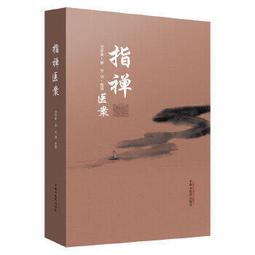 原汁原味大觀通寶折十，俯大，七級版，帶原狀態星標和X光 古玩 老物件 舊藏 -4720 歷史價格詳細信息