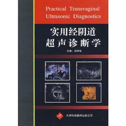 熱銷☆陰陽九針陰陽九針：陰陽九針技巧進階與案例精選.2任之堂主人余浩自創針法大揭密（共2冊） 陰陽九 歷史價格詳細信息