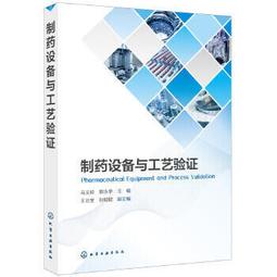熱銷☆馬王堆古漢養生大講堂（第2版） - 何清湖 2017-08-01 中國藥出版社 - 25 歷史價格詳細信息