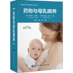 熱銷☆藥物分析 - 張惠  - 2011-02-01  - 科學出版社 - 6 歷史價格詳細信息