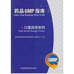 熱銷☆食管癌微創外科手術教程(配增值) - 赫捷 主編 2016-08-01 人民衛生出版社 - 歷史價格詳細信息