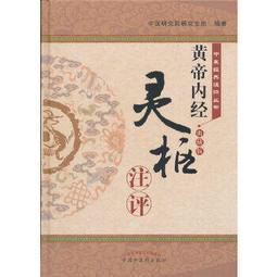 熱銷☆2018中國衛生健康統計提要 - 中國協和醫科大學出版社 - 18 歷史價格詳細信息