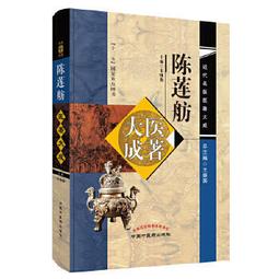熱銷☆國家病原微生物資源庫目錄--第三類病原微生物目錄（2020年版） 本書每年更新一版，適時、 歷史價格詳細信息
