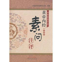 熱銷☆2018中國衛生健康統計提要 - 中國協和醫科大學出版社 - 18 歷史價格詳細信息