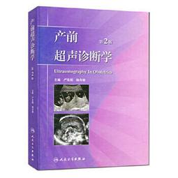 熱銷☆嚴謹相依 永遠的職業堅守（科學檢驗精神叢書） - 黃富強  - 2015-06-23  - 歷史價格詳細信息