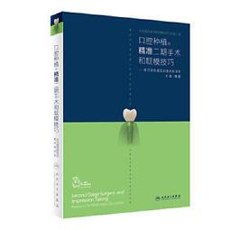 種植取骨鉆自體骨自研磨取骨粉彈簧取骨鉆牙科種植收集骨屑不流失 歷史價格詳細信息