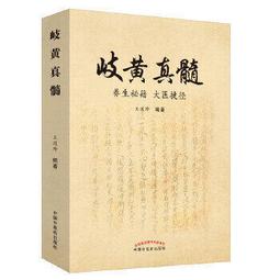 熱銷☆歷代名家學術研究叢書. 黃庭鏡 - 潘桂娟主編；汪劍編著  - 2022-06-01 歷史價格詳細信息