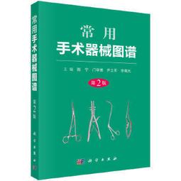 熱銷☆常州歷代醫家史志 - 李夏亭  - 2021-09-27  - 學苑出版社 - 18 歷史價格詳細信息