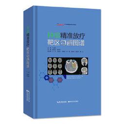 熱銷☆內科醫案（上冊）（中華名醫醫案集成） - 羅和古 著 2015-04-01 中國醫藥科技出版 歷史價格詳細信息