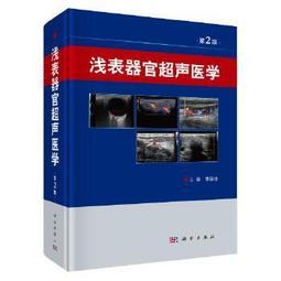 熱銷☆全新修訂版名老之路合訂本 - 無 2019-08-14 山東科學技術出版社 - 3207 歷史價格詳細信息