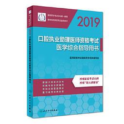 熱銷☆單玉堂傷寒論針灸配穴單玉堂針灸配穴通俗講話單玉堂子午流注與靈龜八法講稿（共3冊） 將《傷寒論 歷史價格詳細信息