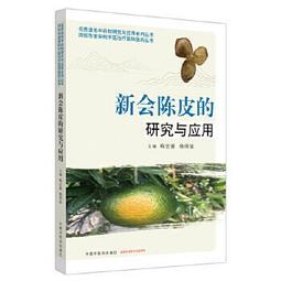 熱銷☆陳士鐸醫書全集（全三冊） - 陳士鐸 2022-08-01 華齡出版社 - 670 歷史價格詳細信息