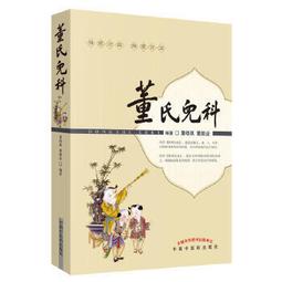 30堂帶來幸福的思辨課：多想一點，發現更有深度的自己[二手書_近全新]3834 TAAZE讀冊生活 歷史價格詳細信息