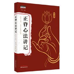 熱銷☆中國傳統比較研究 國家科技專著基金專案，中及其他少數民族研究之集大成者 - 董競成 歷史價格詳細信息