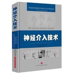 熱銷☆神農本草經疏（全二冊） - 繆希雍 2017-07-01 古籍出版社 - 6135 歷史價格詳細信息