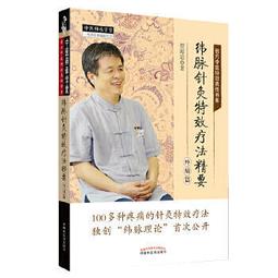 熱銷☆中國法定藥用植物 - 趙維良  - 2017-08-01  - 科學出版社 - 22 歷史價格詳細信息