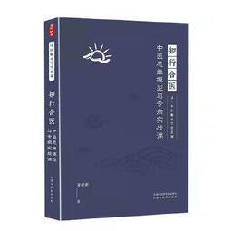 熱銷☆臨床常見疾病超聲圖譜系列--心臟超聲診斷臨床圖解 （ 心超筆記，詳解大量典型超聲影像圖，全彩銅版 歷史價格詳細信息