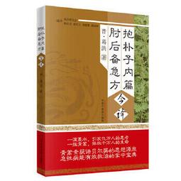 熱銷☆我國的食品安全問題 - 杜立群 編著  - 2012-12-01  - 中國財政經濟出版社 歷史價格詳細信息