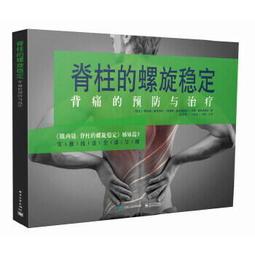 熱銷☆消化內科副主任主任醫師職稱考試強化訓練4000題 全國高級衛生專業技術資格考試輔導叢書 - 呂 歷史價格詳細信息