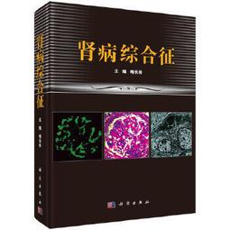 熱銷☆醫家金鑒：影像卷（上下冊） - 宗淑傑 等總主編，祁吉 分卷主編  - 2007-01 歷史價格詳細信息