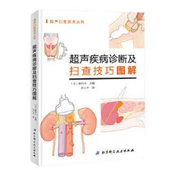 熱銷☆超高清腹腔鏡胃癌手術圖譜 福建醫科大學附屬協和醫院胃外科黃昌明教授團隊經驗分享 - 黃昌明、鄭朝 歷史價格詳細信息